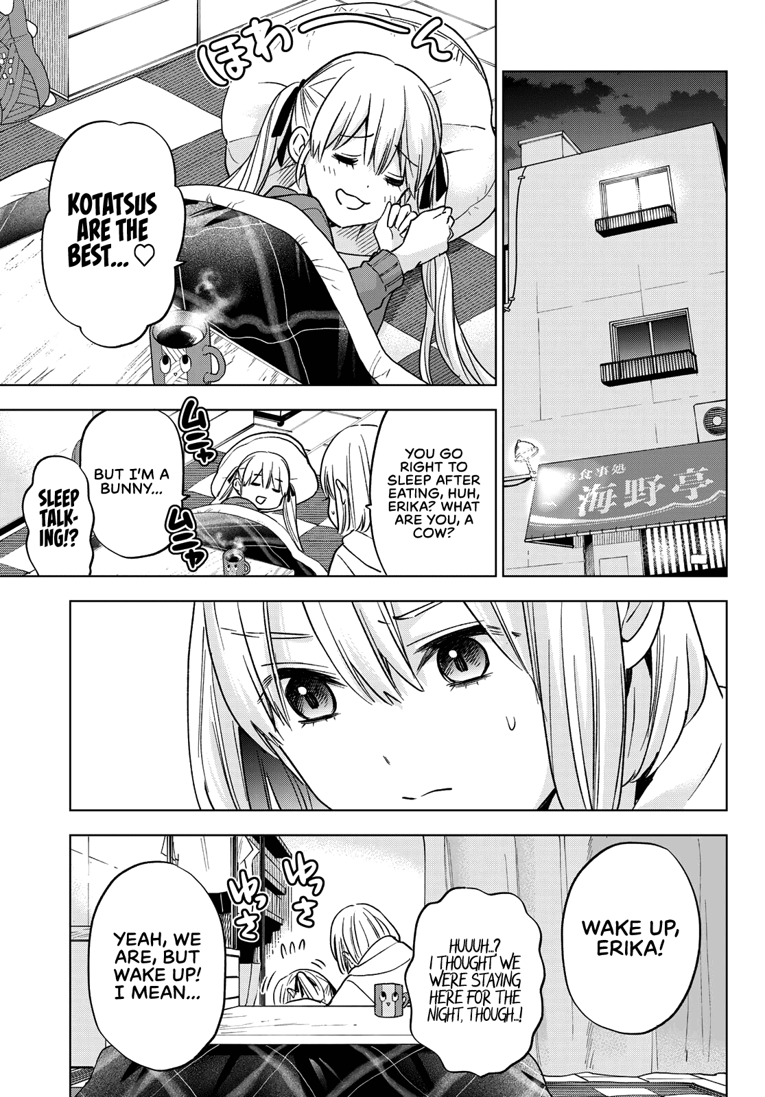 Kakkou no Iinazuke Chapter 139 20